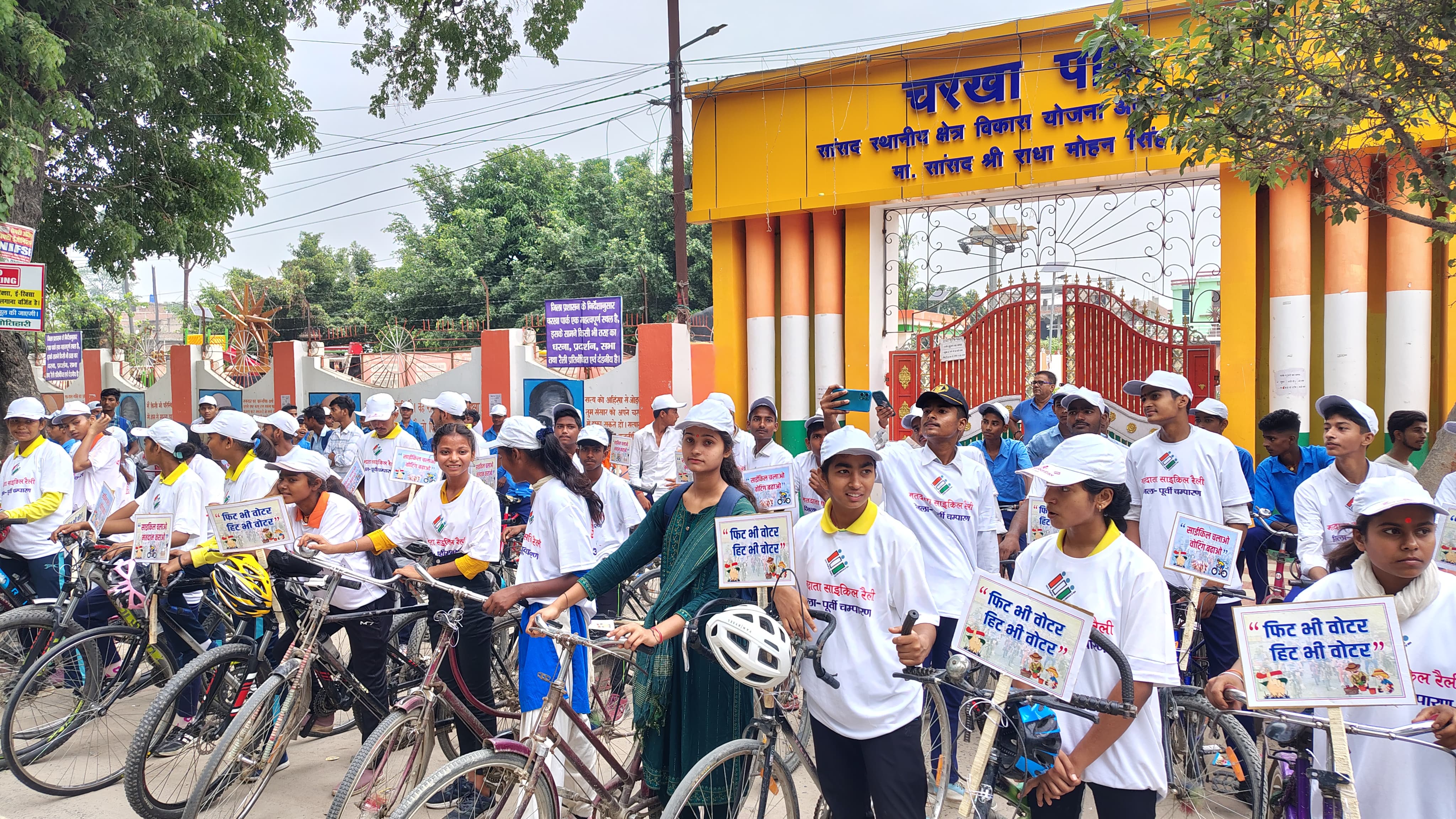 विश्व साइकिल दिवस पर मतदाता जागरूकता साइकिल रैली का आयोजन